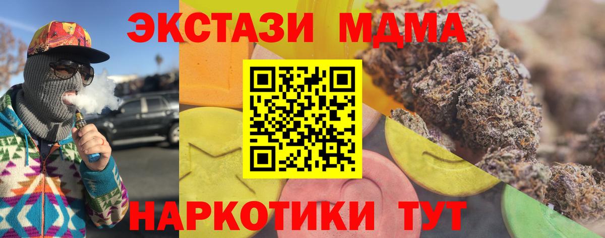 Экстази таблы  Вход с VPN  Ecstasy бентли  Саяногорск 