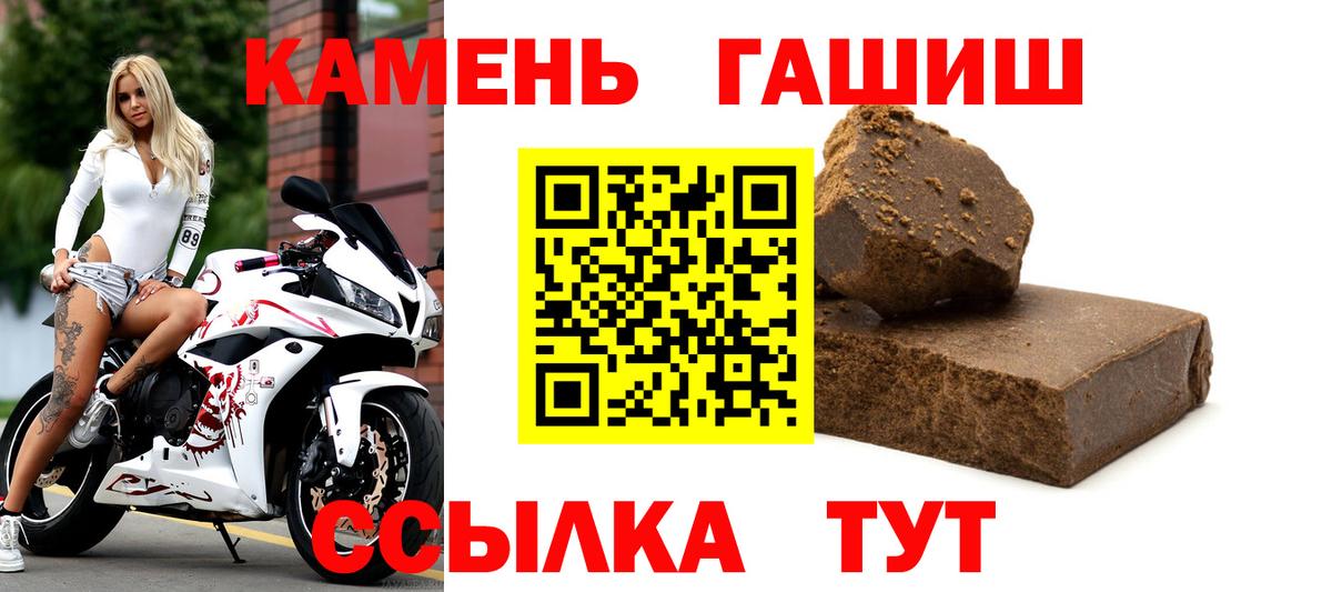 Саяногорск  ГАШ  Вход с VPN  ГАШ Premium 