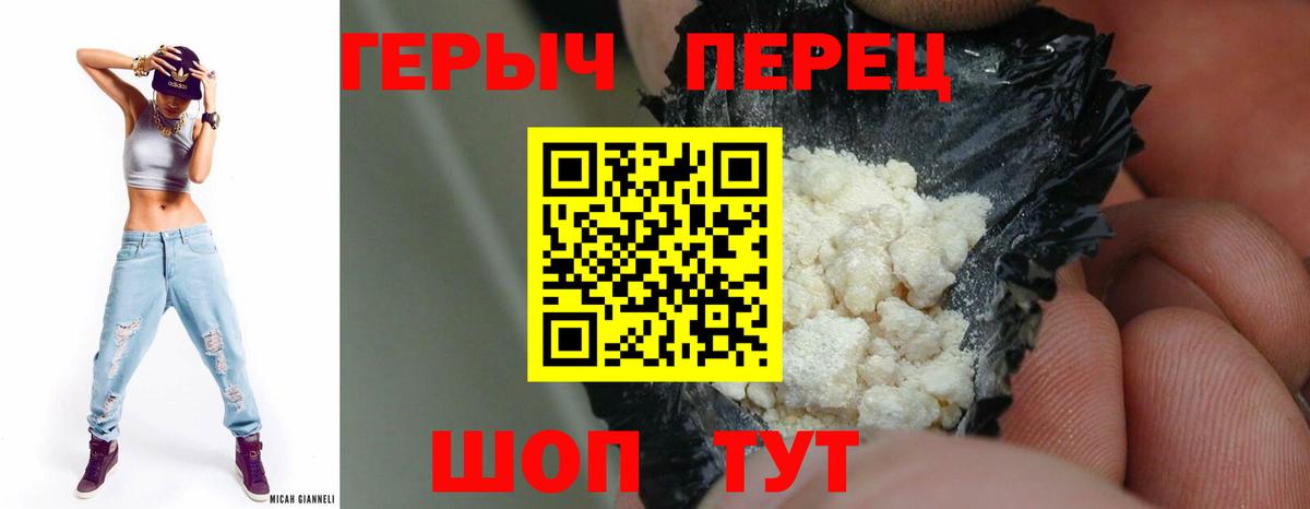 ГЕРОИН  Героин Афган  Вход с VPN  Саяногорск 