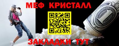 бутират Севастополь