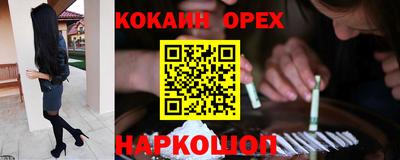 бутират Севастополь
