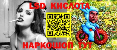 бутират Севастополь