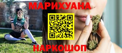 бошки Северобайкальск