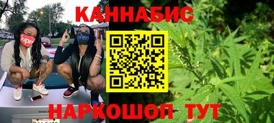бошки Северобайкальск