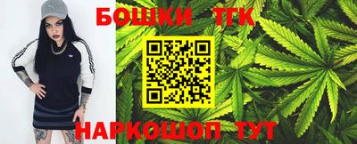 бошки Северобайкальск