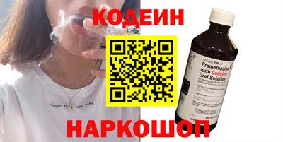 бошки Северобайкальск