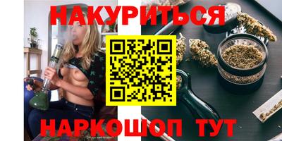 бошки Северобайкальск