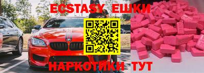 круглые Свободный