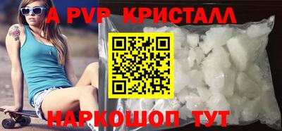 бошки Северобайкальск