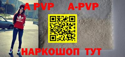 бутират Севастополь