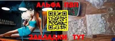 бошки Северобайкальск
