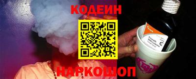 бошки Северобайкальск