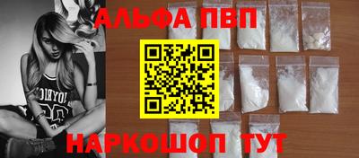 бутират Севастополь