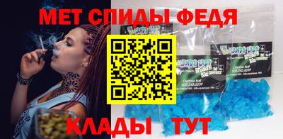 бутират Севастополь