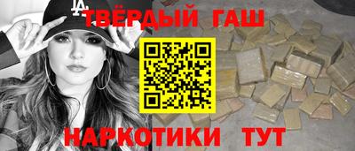 бутират Севастополь