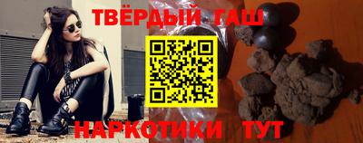 бутират Севастополь