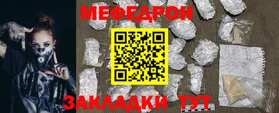круглые Свободный