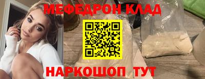 бошки Северобайкальск