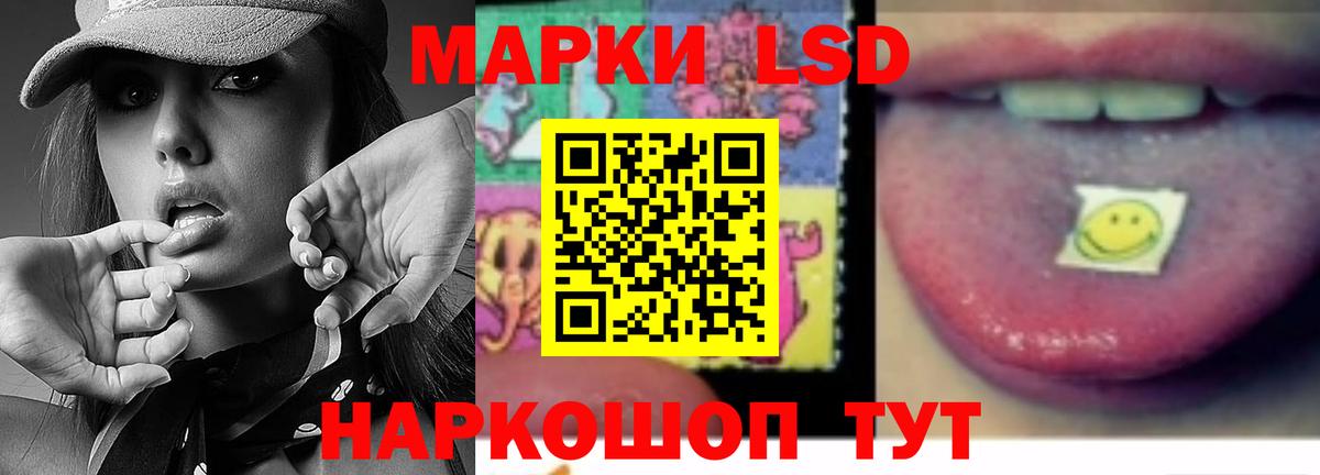 Саяногорск  LSD-25 экстази ecstasy  Вход с VPN  LSD-25 экстази  ЛСД экстази ecstasy 