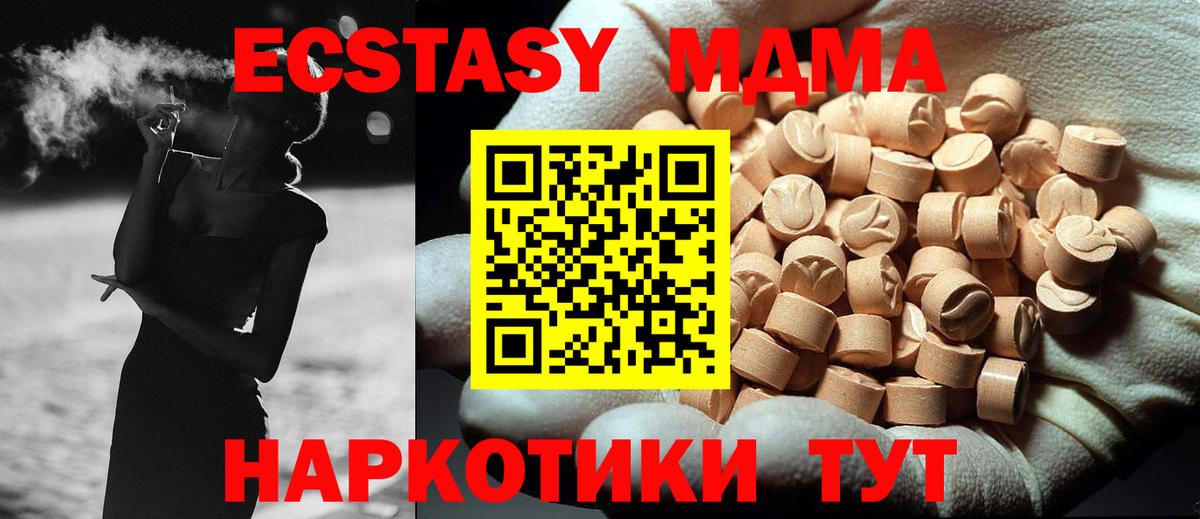 MDMA crystal Саяногорск